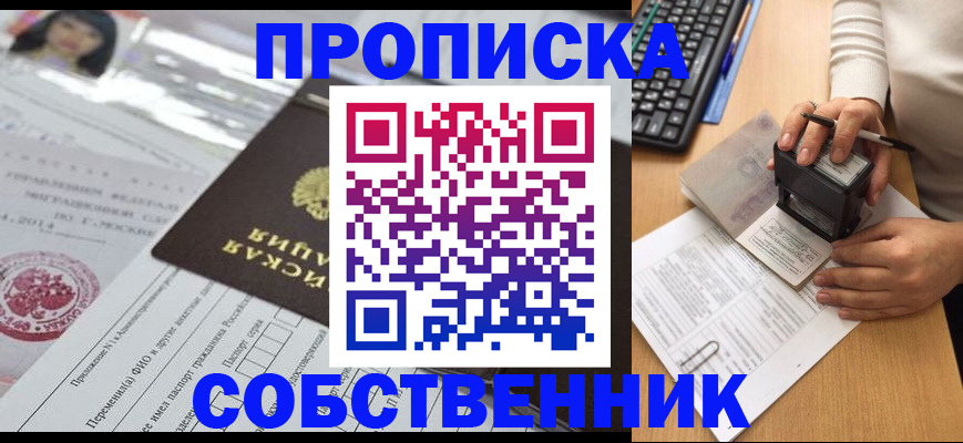 регистрация для дет. сада в Балашове